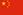zh-CN